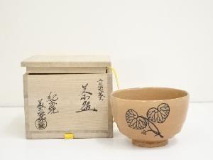 JAPANESE TEA CEREMONY / CHAWAN(TEA BOWL) / KISHU WARE  / HOLLYHOCK LEAF